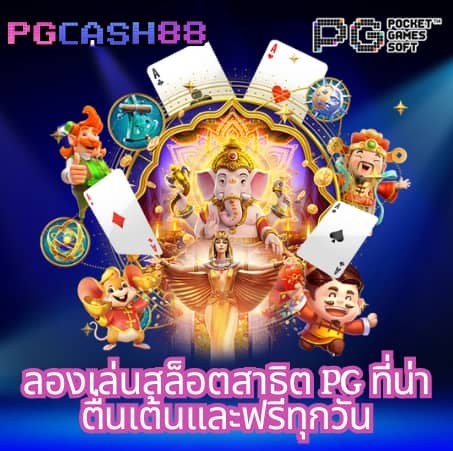 สล็อต วอ เลท 10รับ100